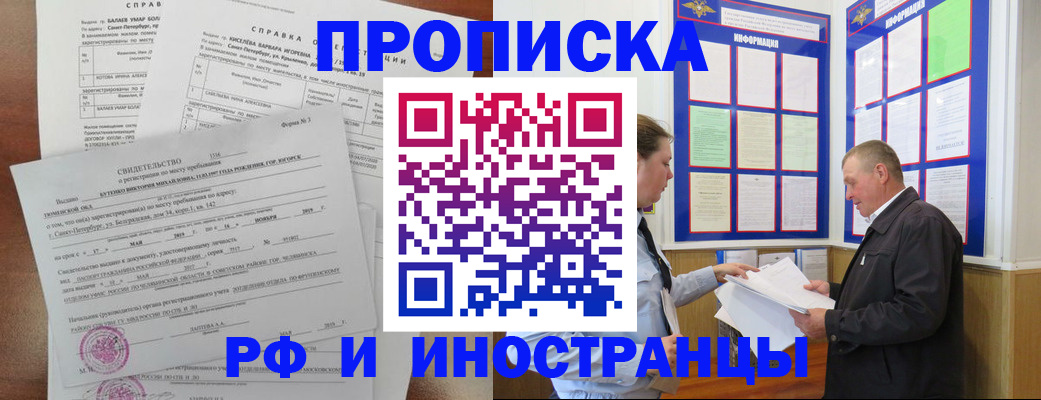 регистрация для дет. сада в Курске